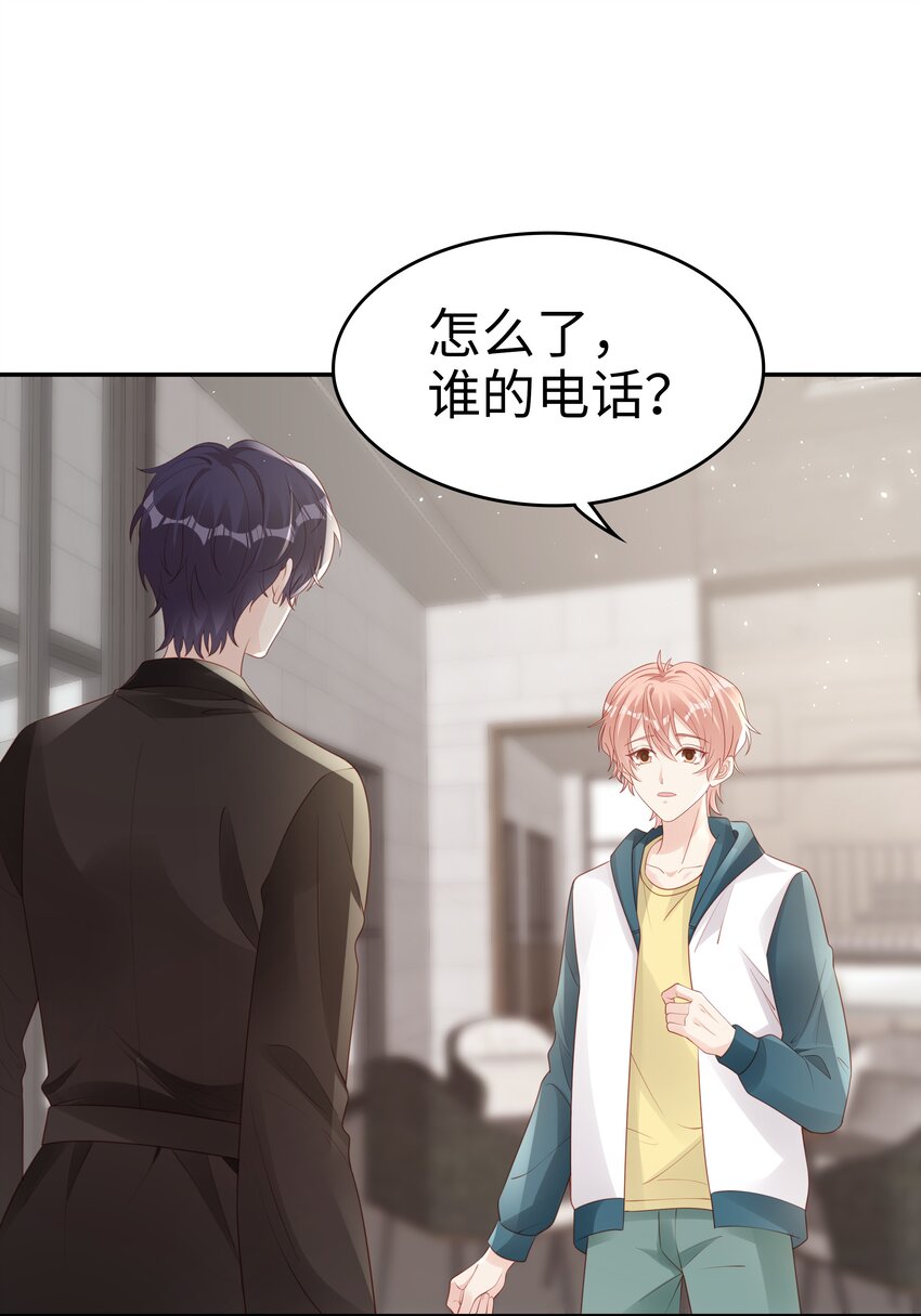 068 我不喜欢裴廷！10