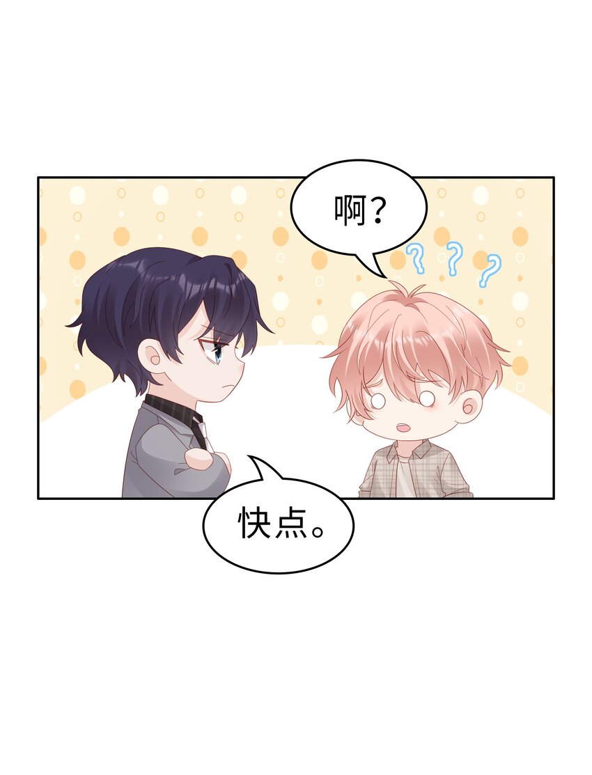 052 住我家吧31