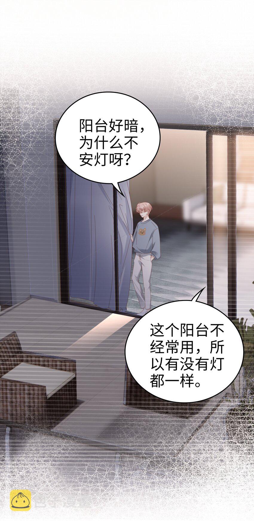 035 愿望分你一半21