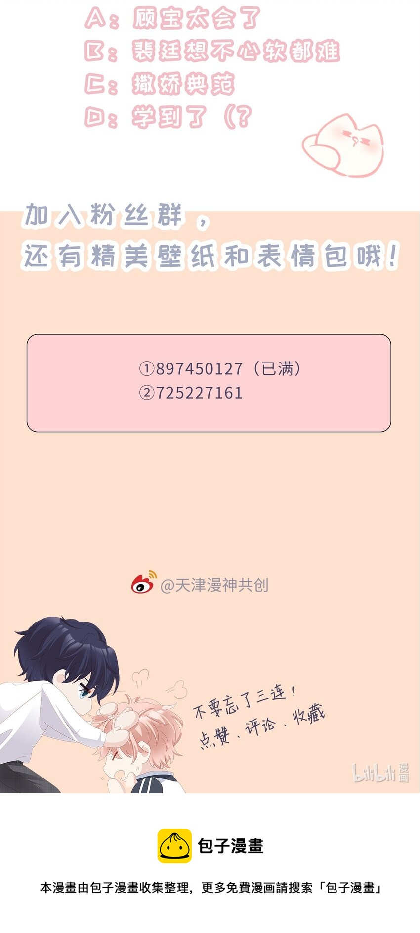 017 我会对你好的48