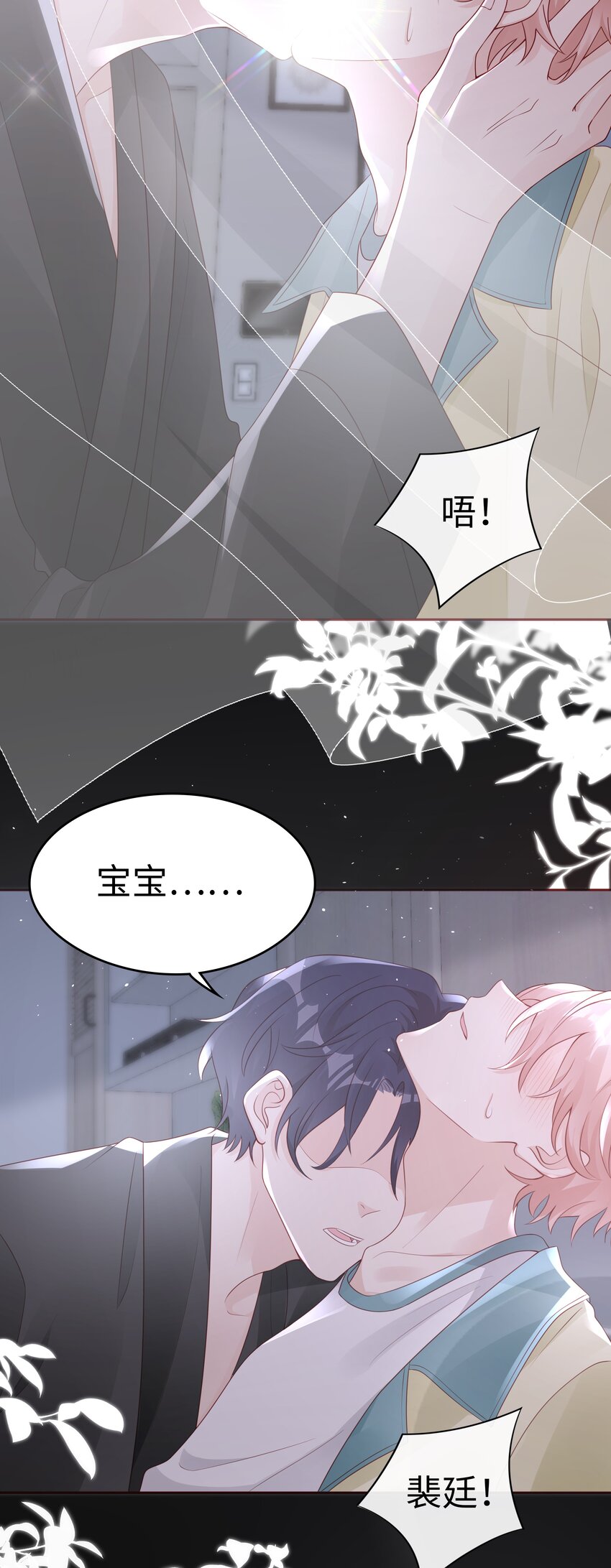 065你只能是我的14