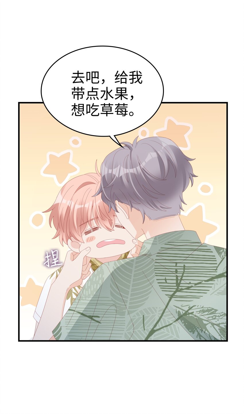 021 哥，一起洗澡吧12