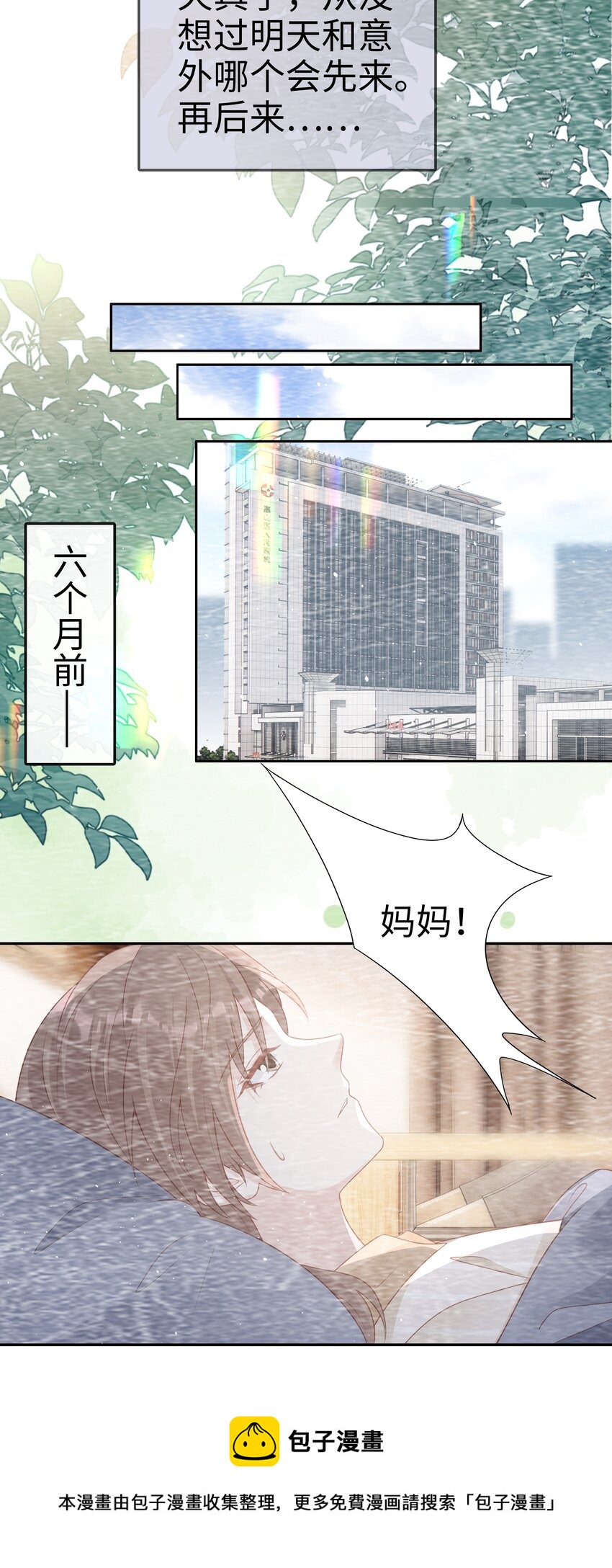 051 所有的坏事20