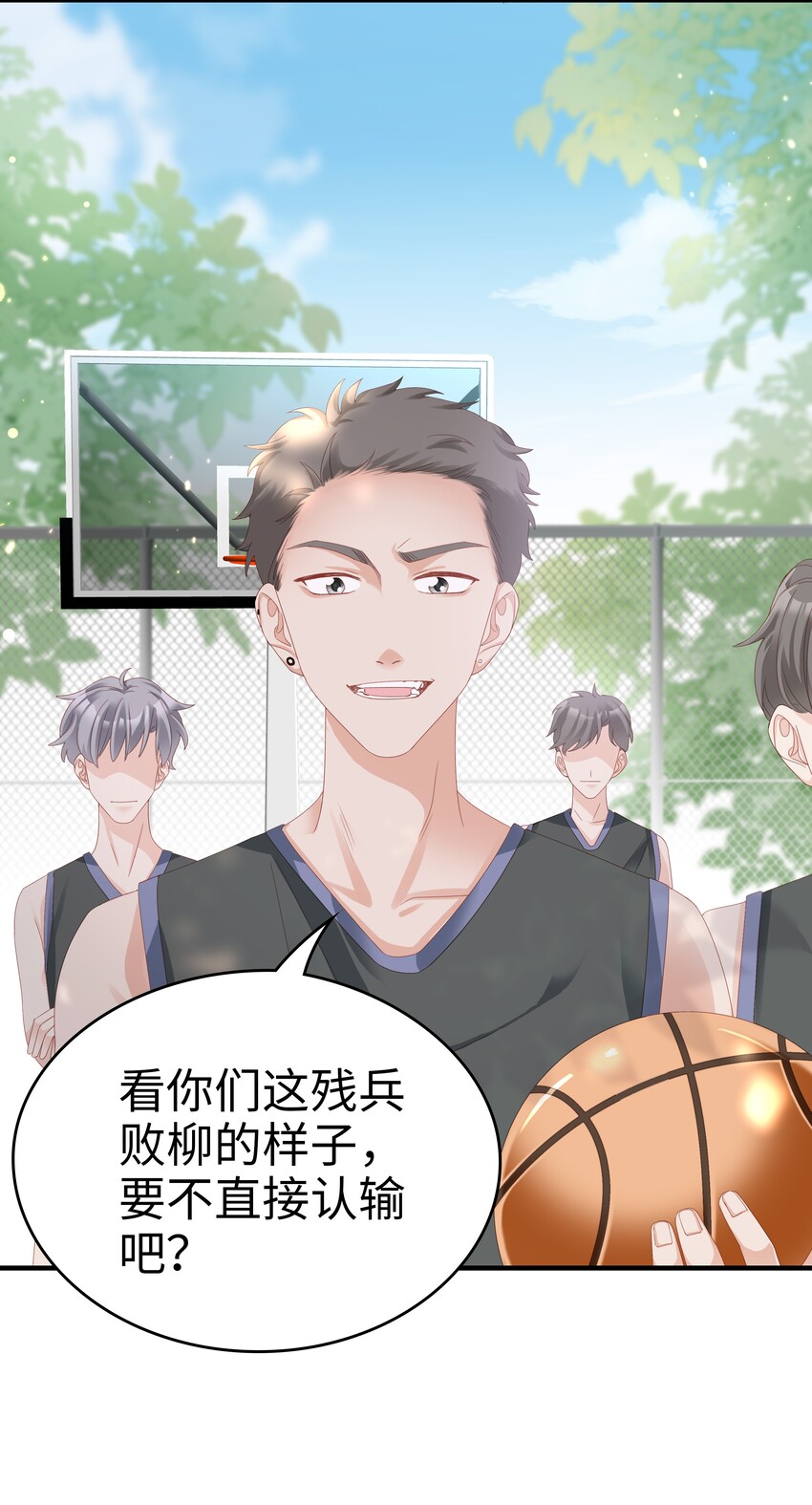09 你是我心里的王牌3