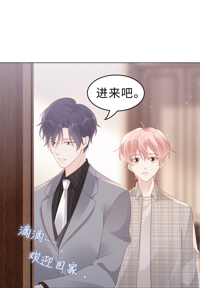 052 住我家吧39