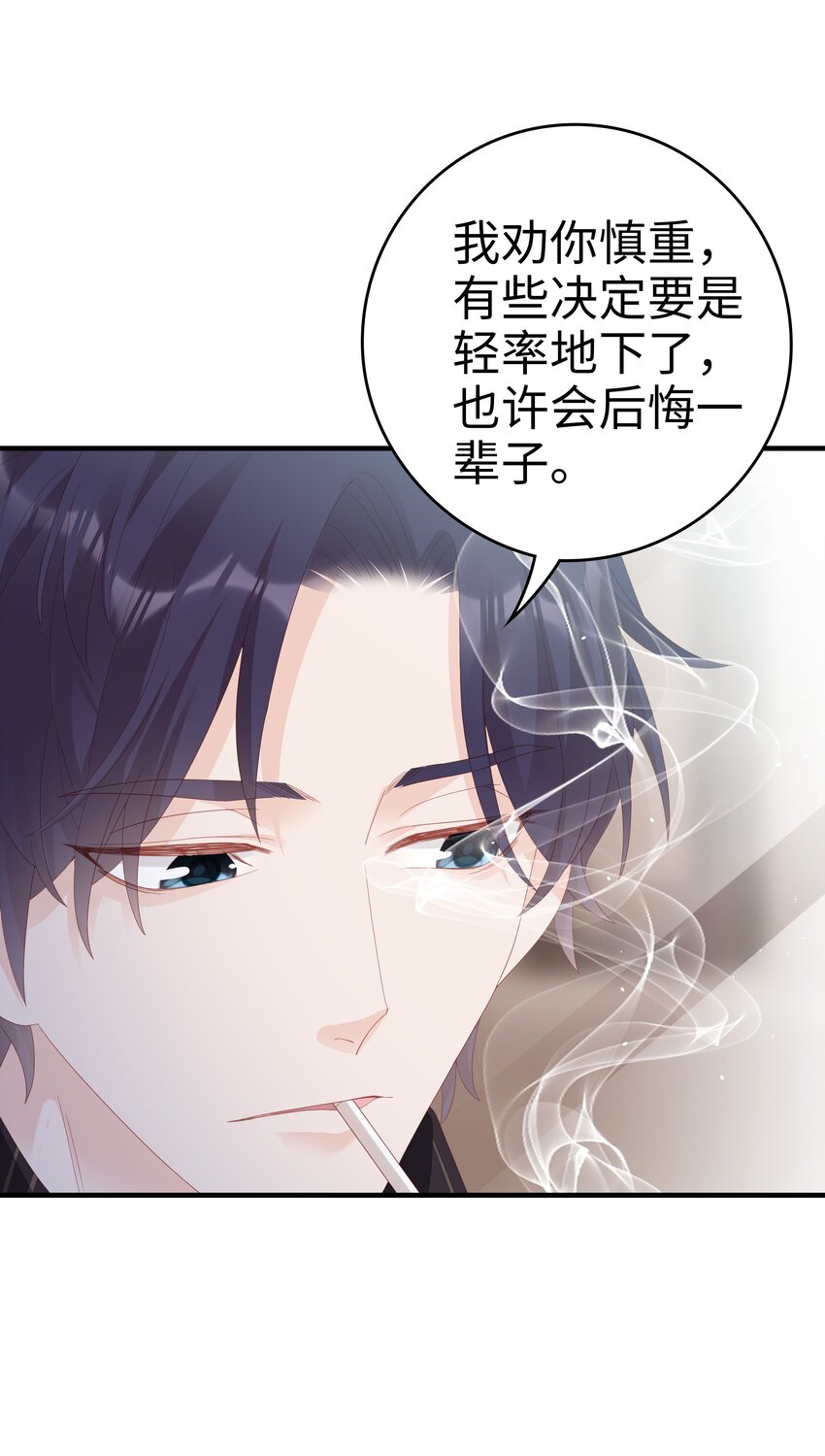 032 荒唐的一见钟情47