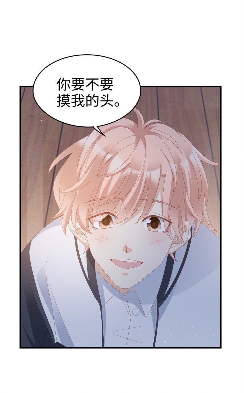 012 冰山笑了47