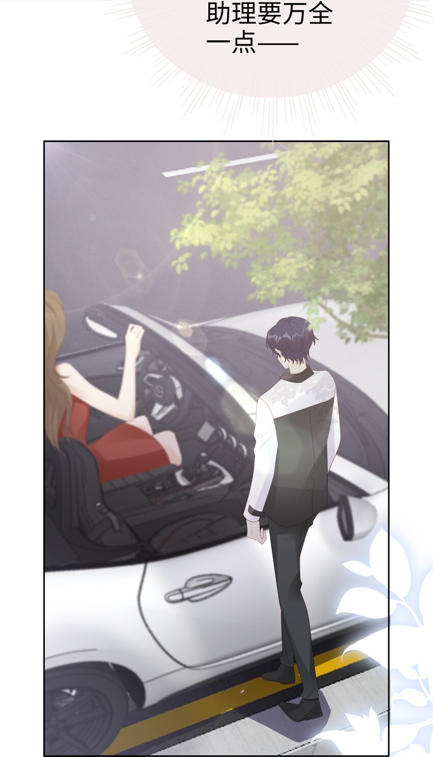 061我要吻你18