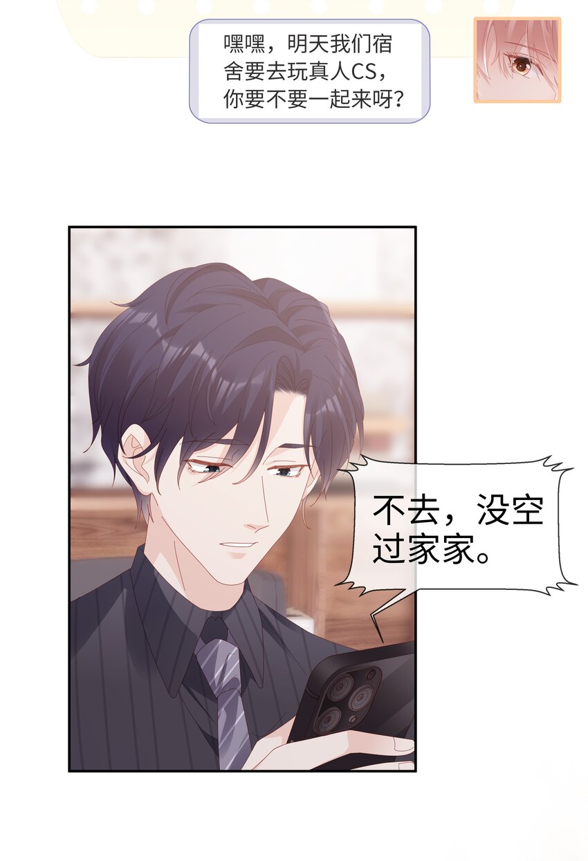 036 独一无二的哥36