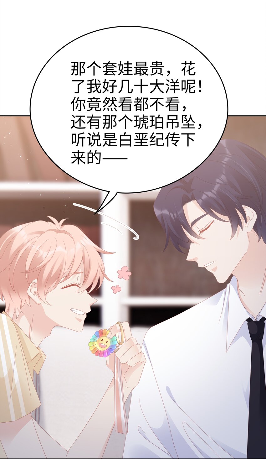027 想抱着你睡40