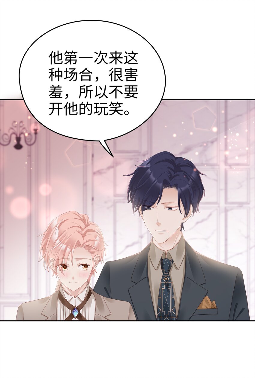 03 宝贝的宝18