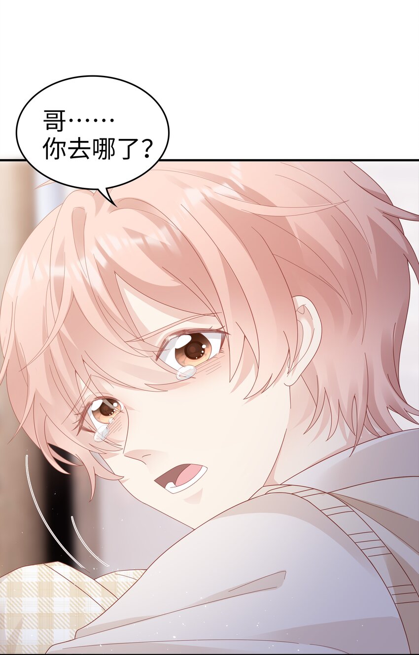037 和你好一辈子37