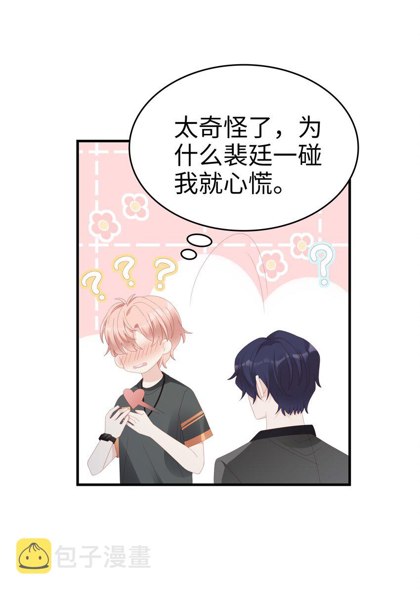 025 你大，你最大~15
