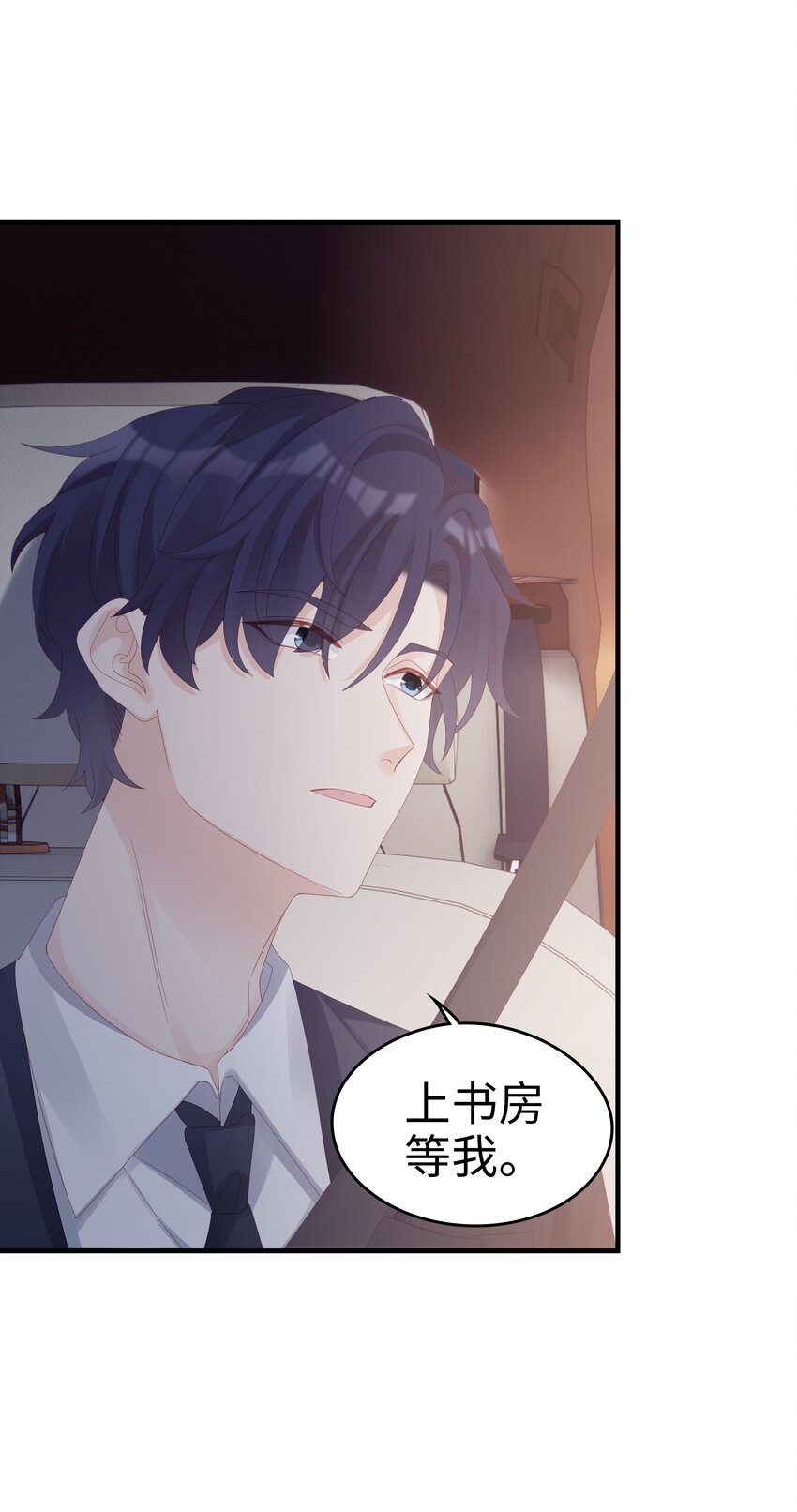 026 竟然泡妞去了！47