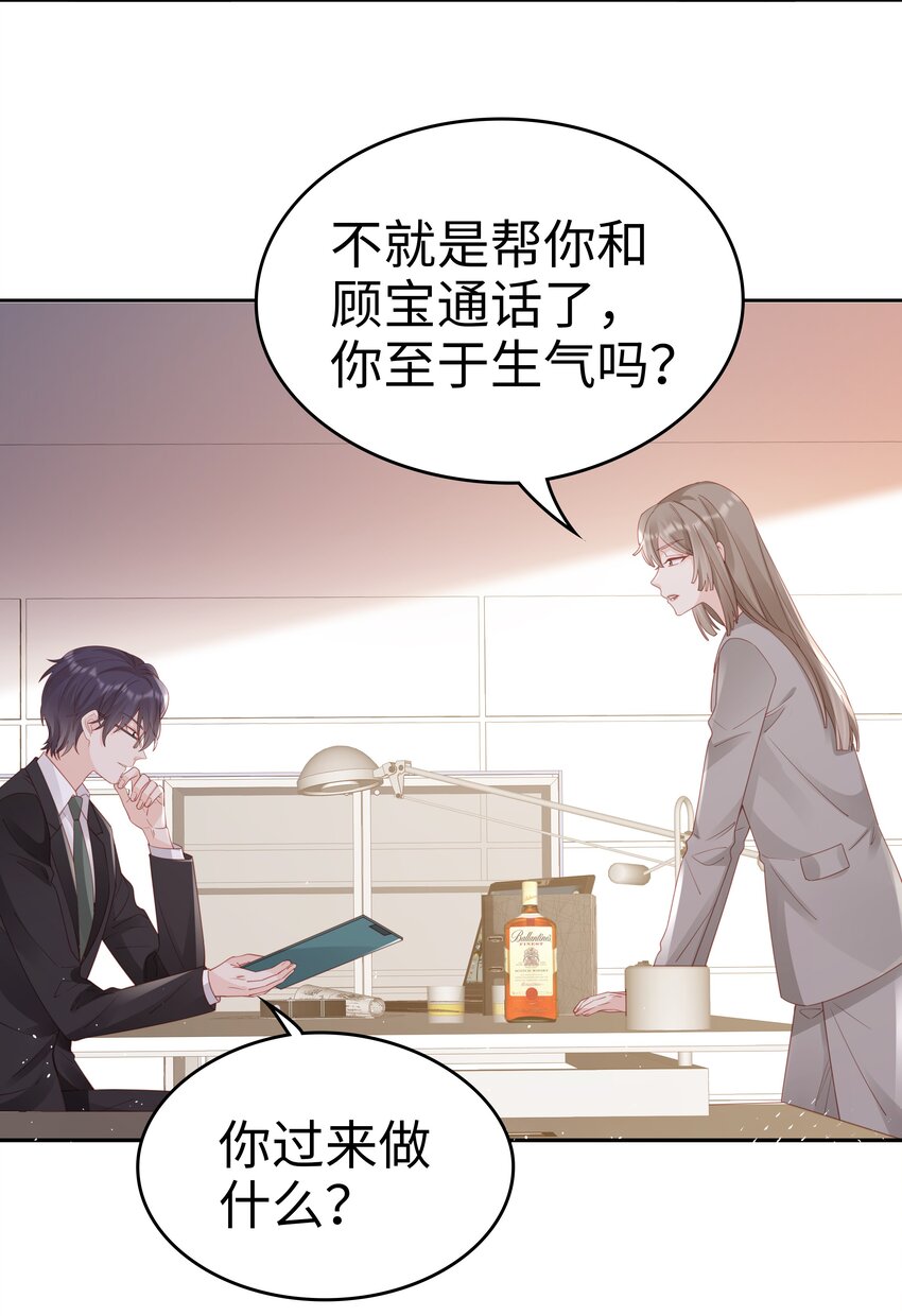 073 真的结束了3