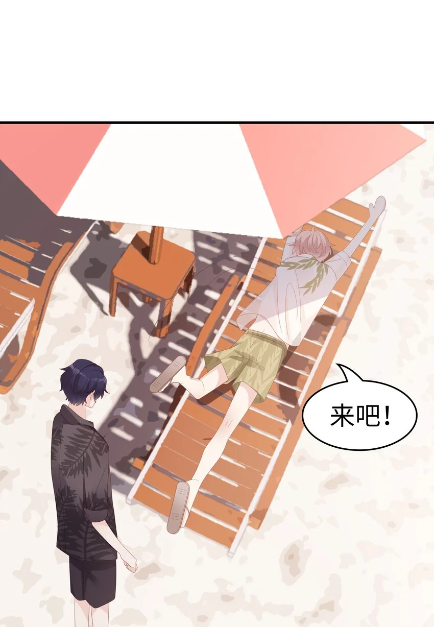 020 为了让他开心28