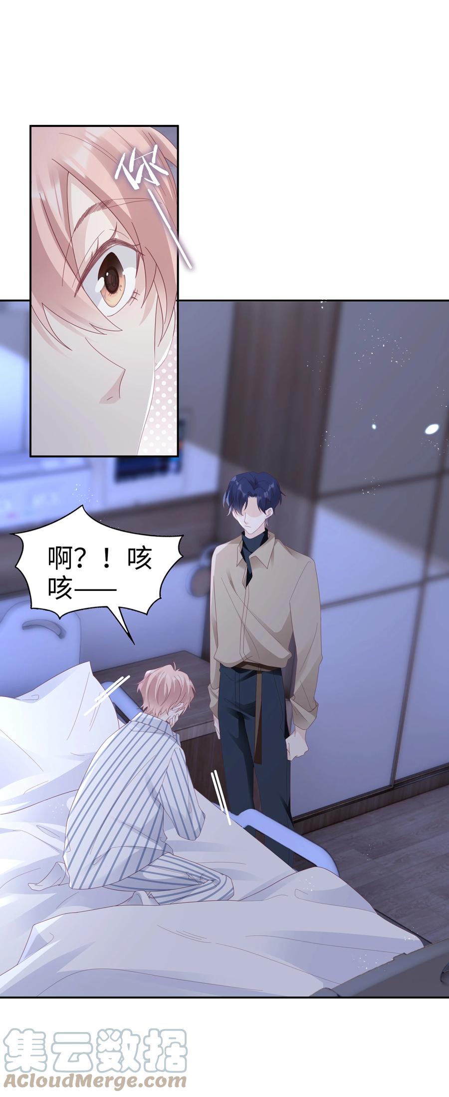 044 我喜欢你9