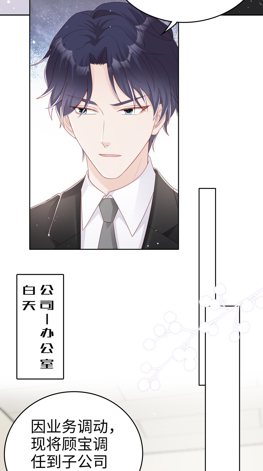 064好久不见25