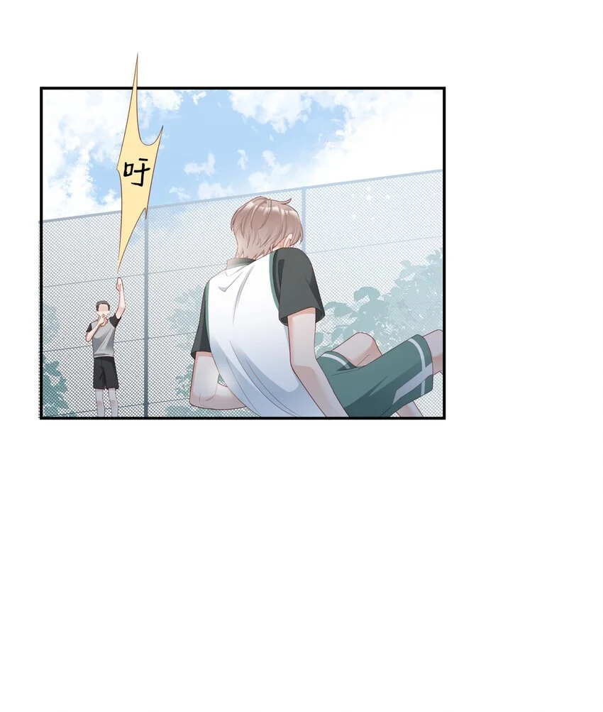 02 想要忘记的过去27