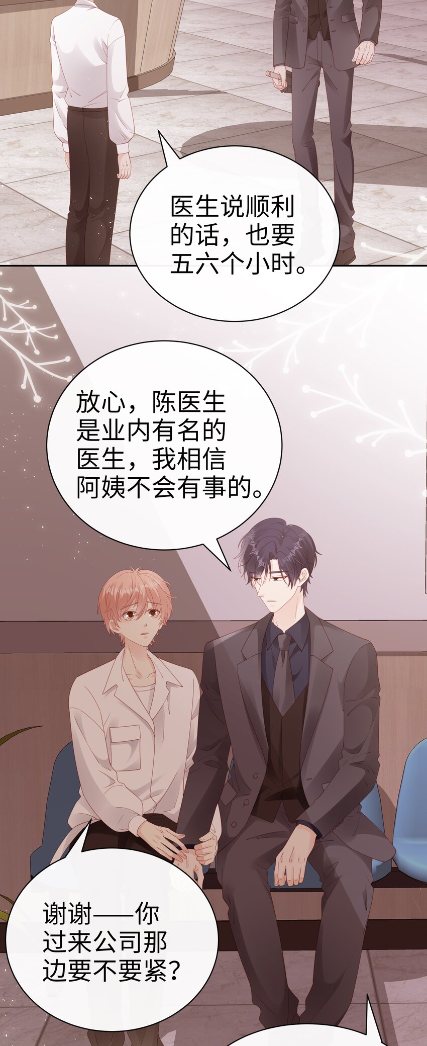 079 就到这里吧7
