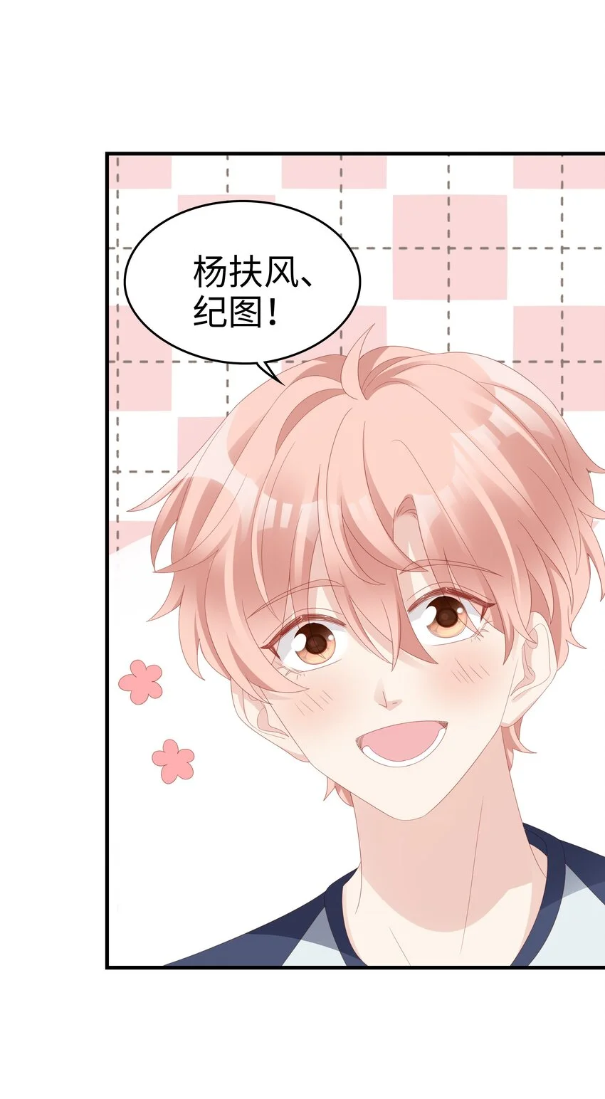 020 为了让他开心19