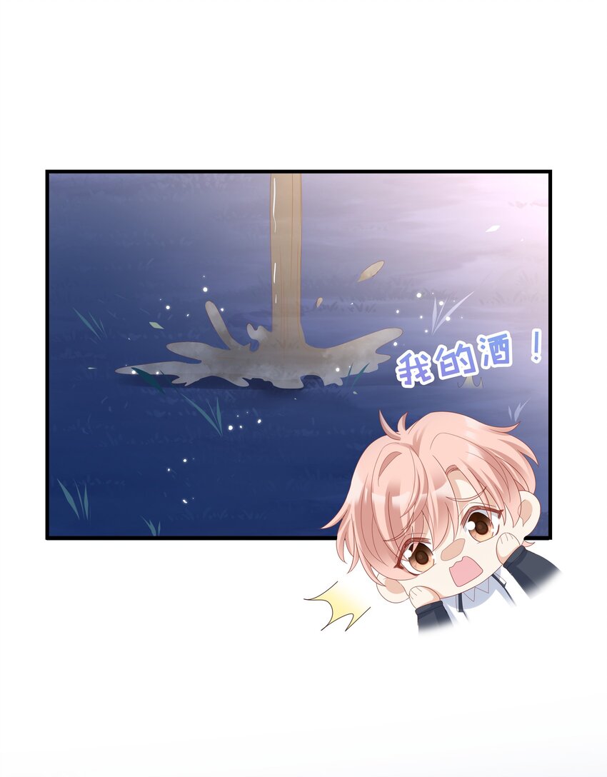 012 冰山笑了16