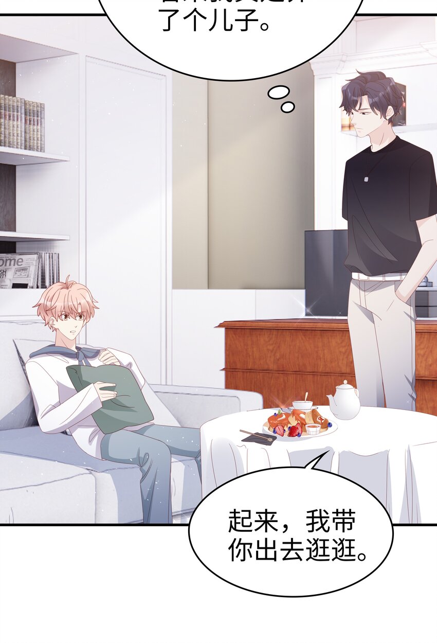 019 一个也不想哄了！12