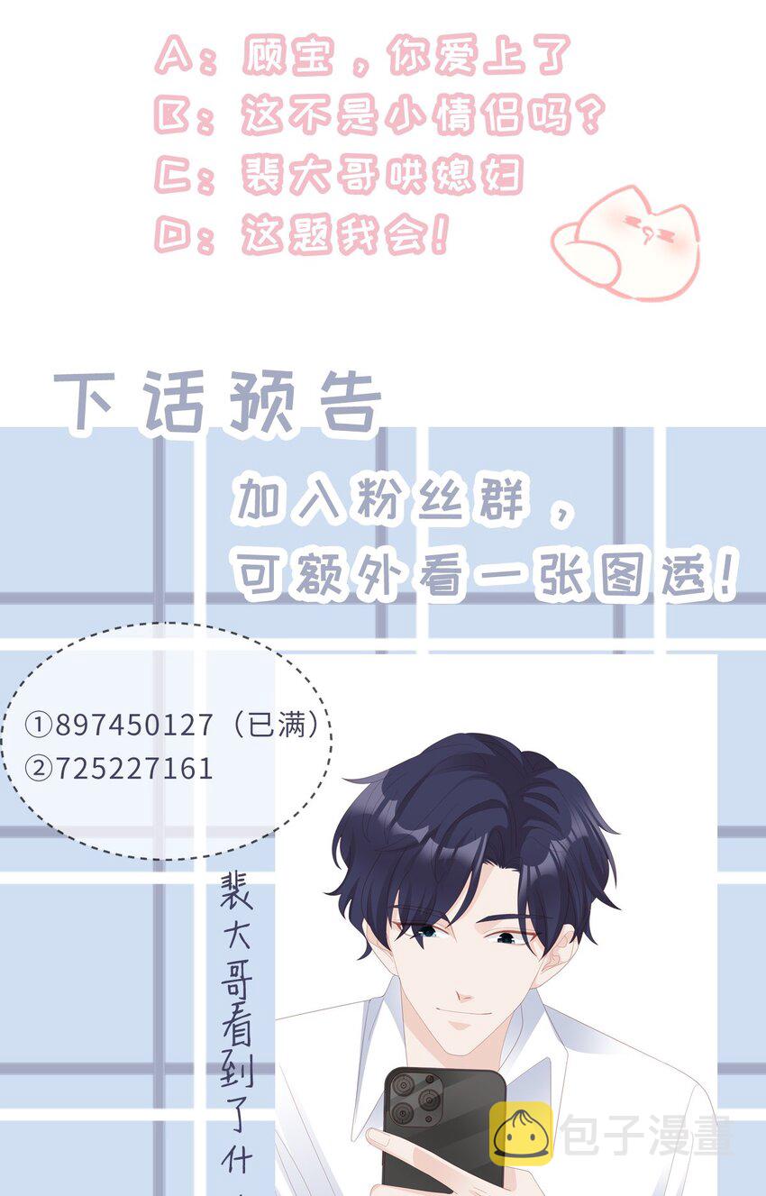 013 在乎52