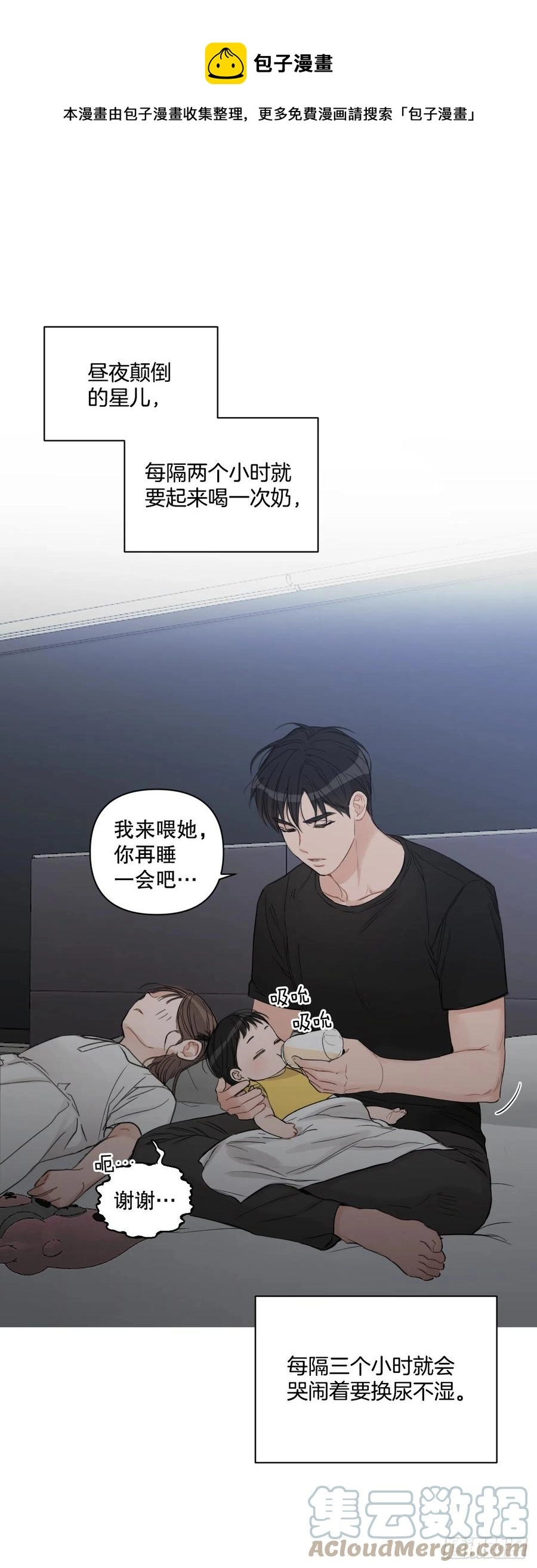 69.育儿0