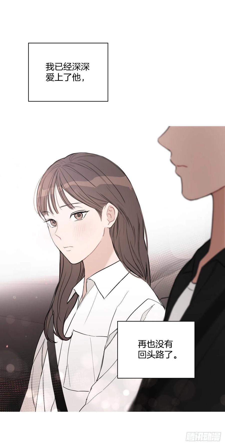 49.等不及了29