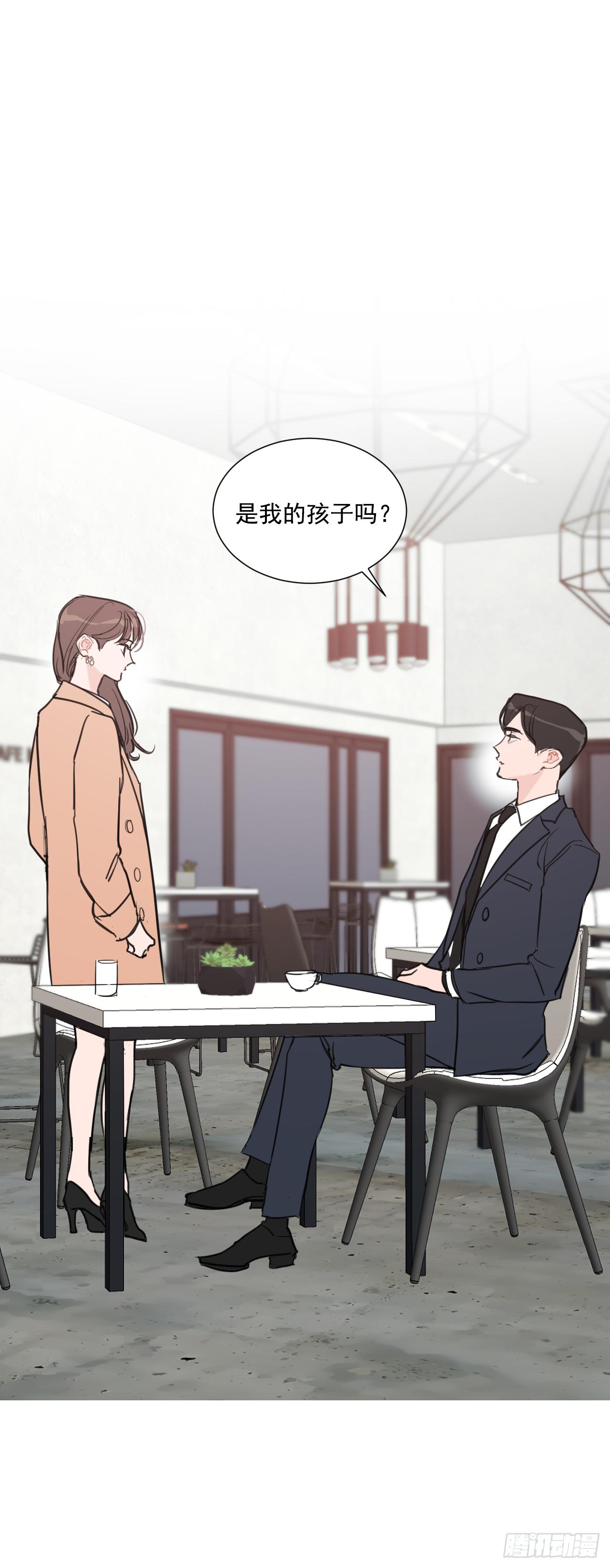 3.是我的孩子吗33