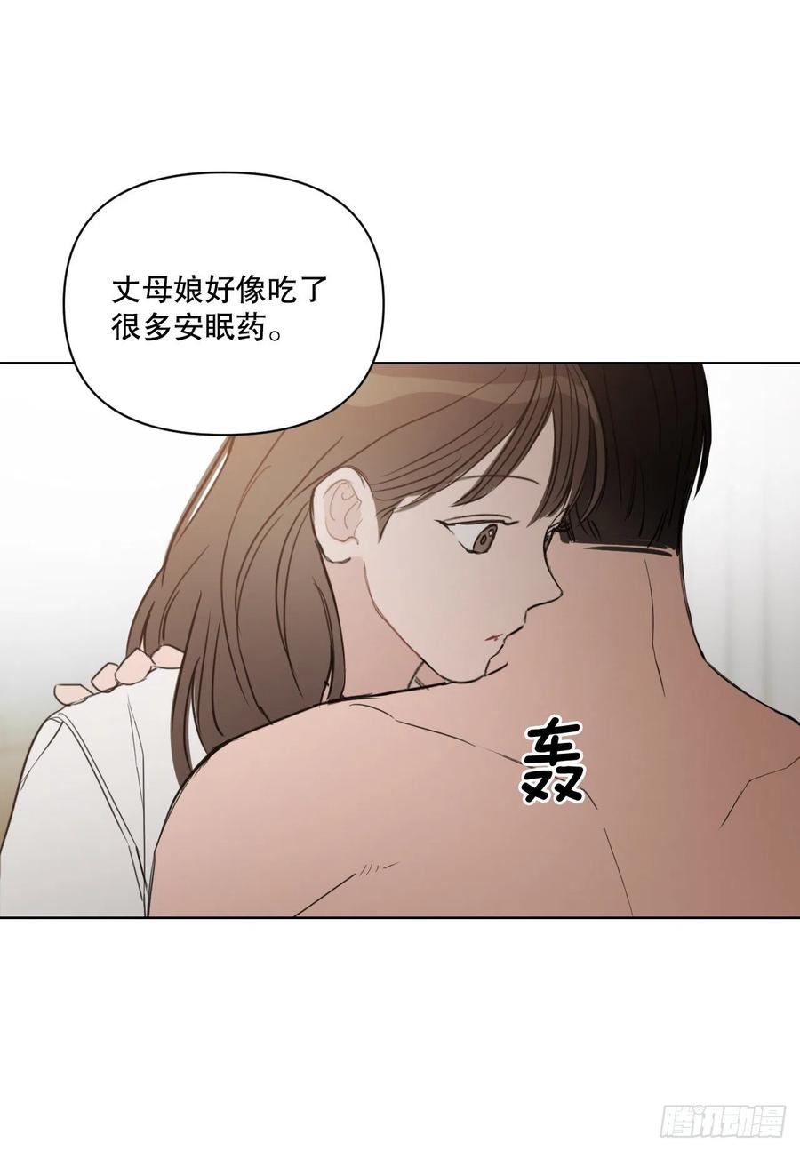 50.白教授28