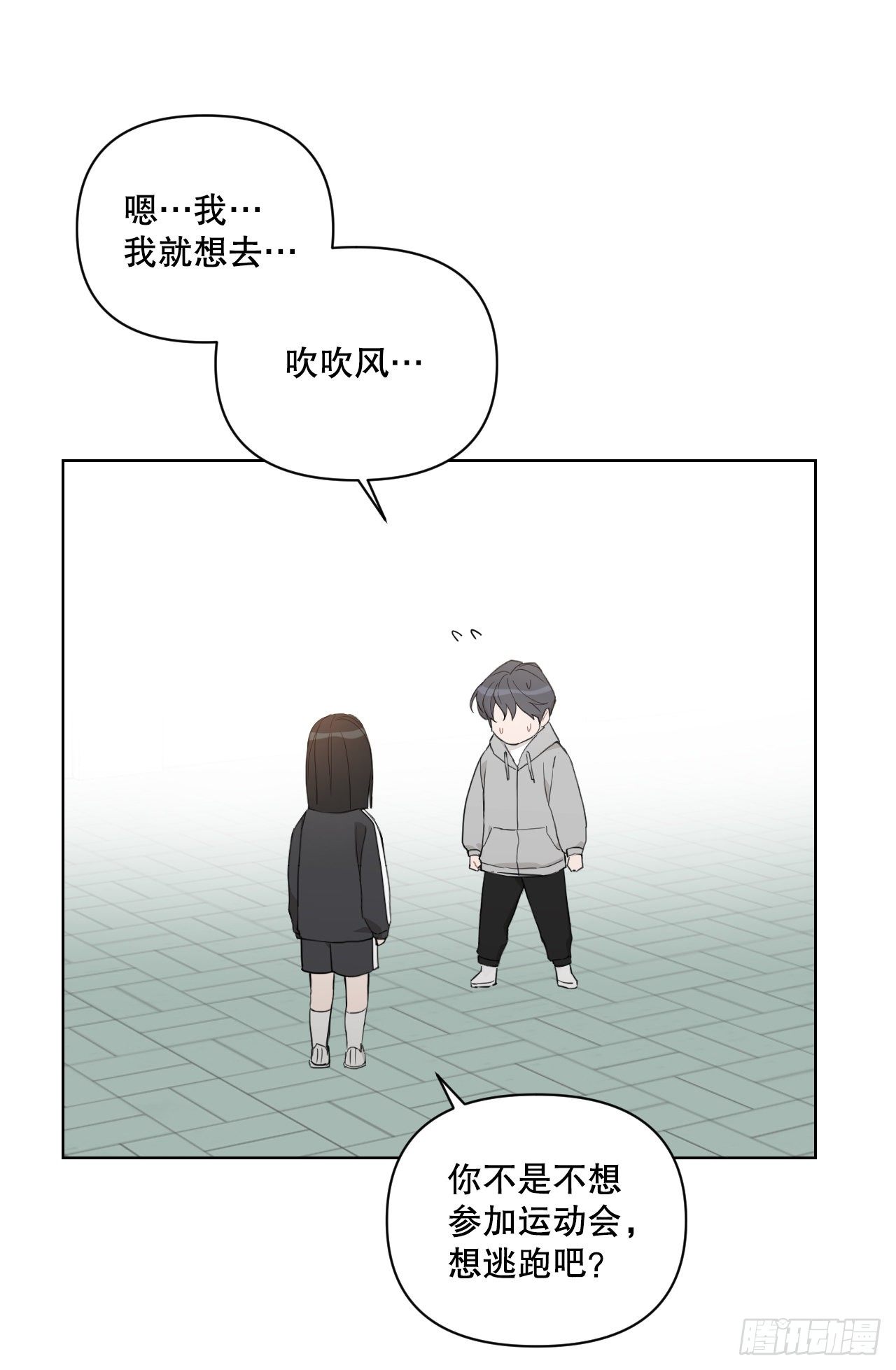 77.星儿的运动会28