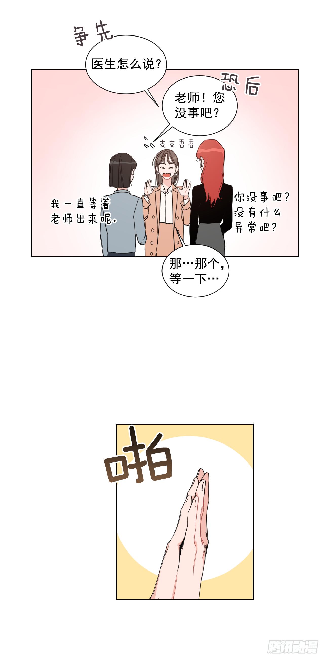 3.是我的孩子吗12