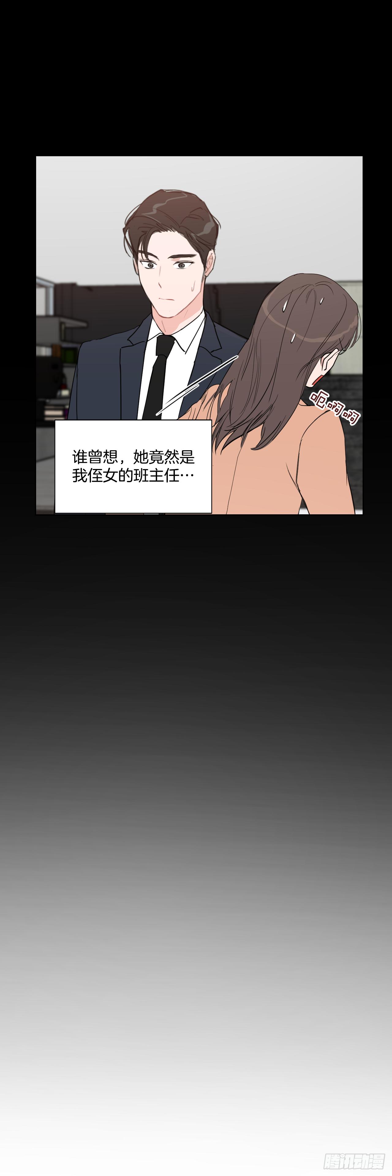 2.怎么会这么巧35