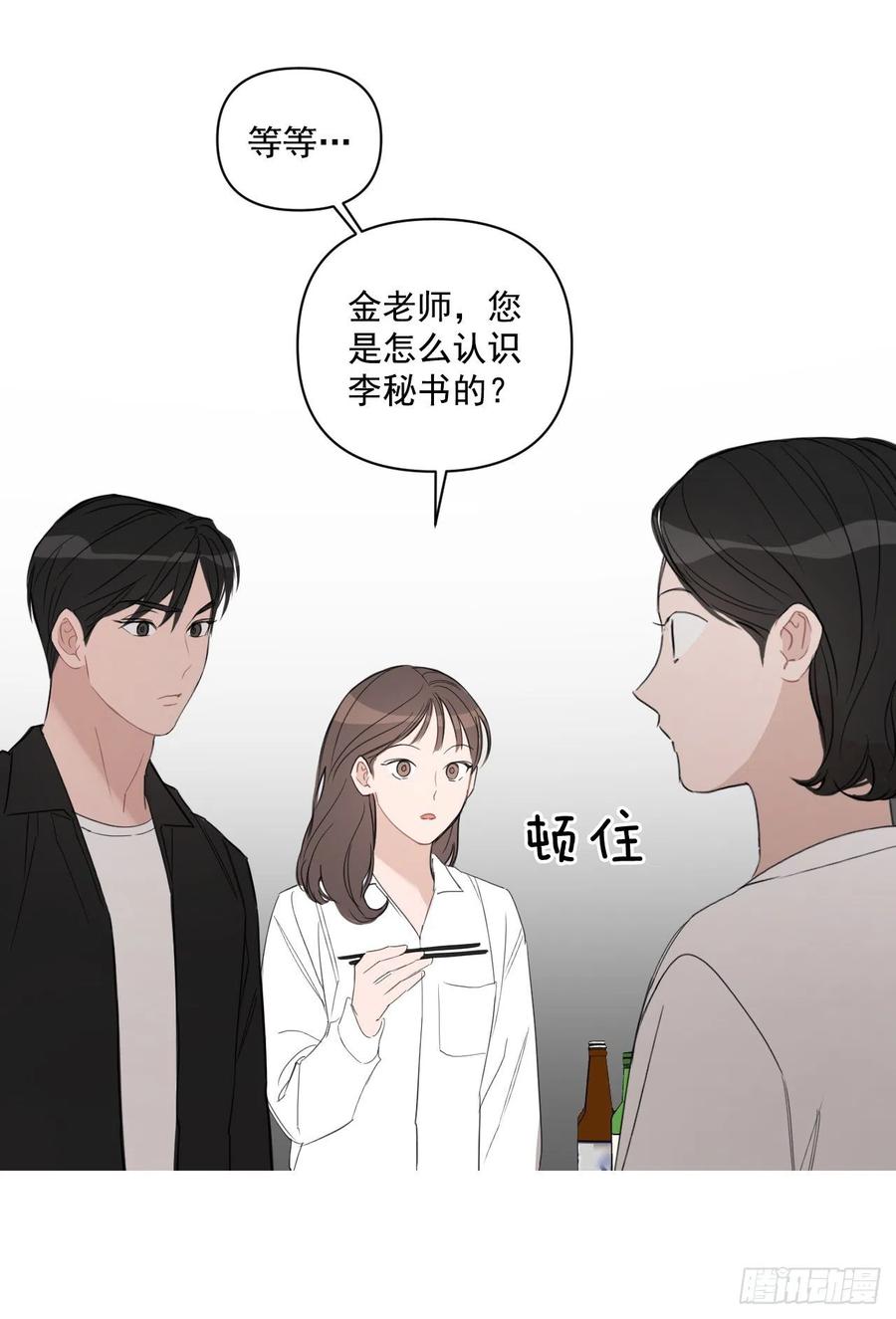 48.一起孕吐31
