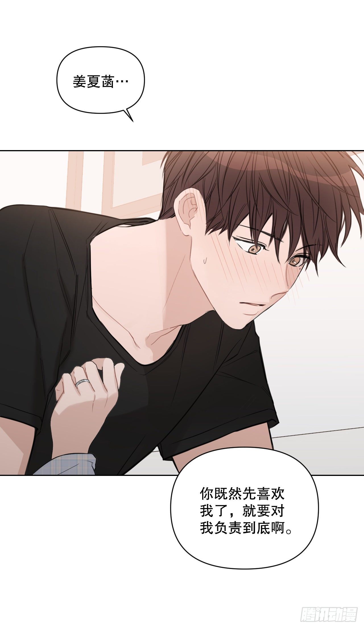 82.误会解除65