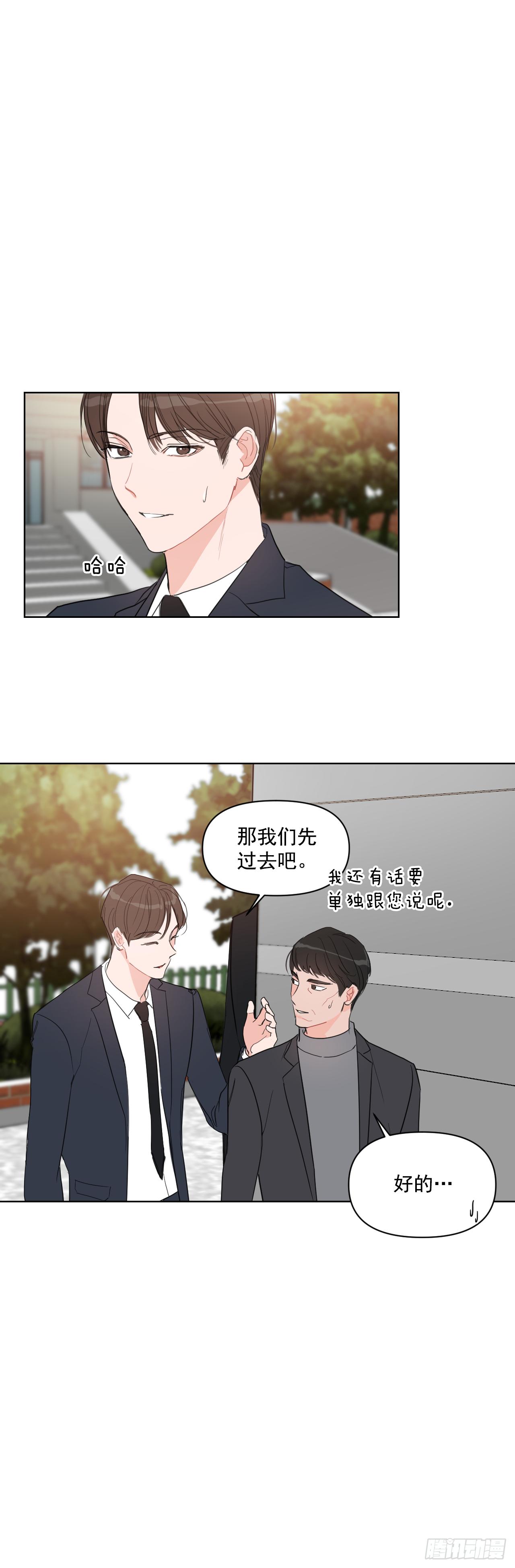 8.我会负责的15