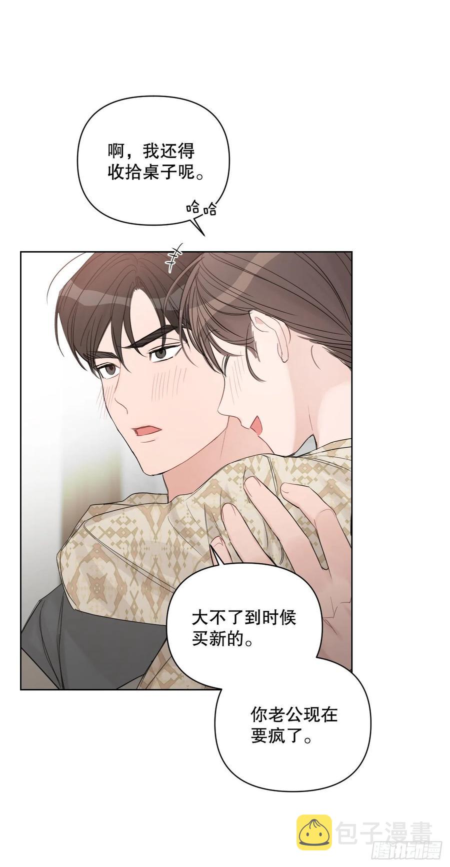 59.霜剑相亲记10