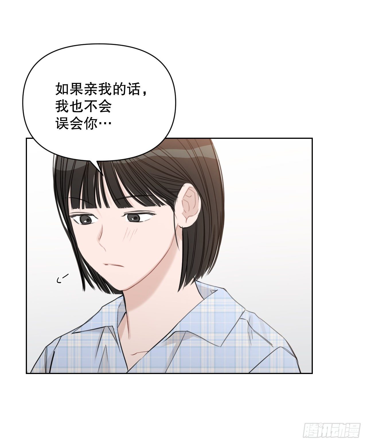 82.误会解除53