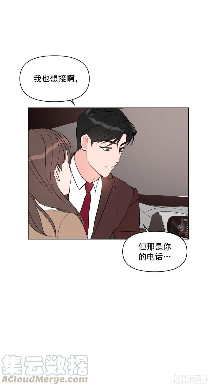 21.我可以吻你吗27