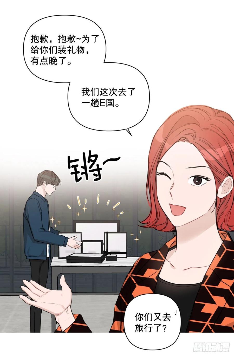 72. 正在进行时59