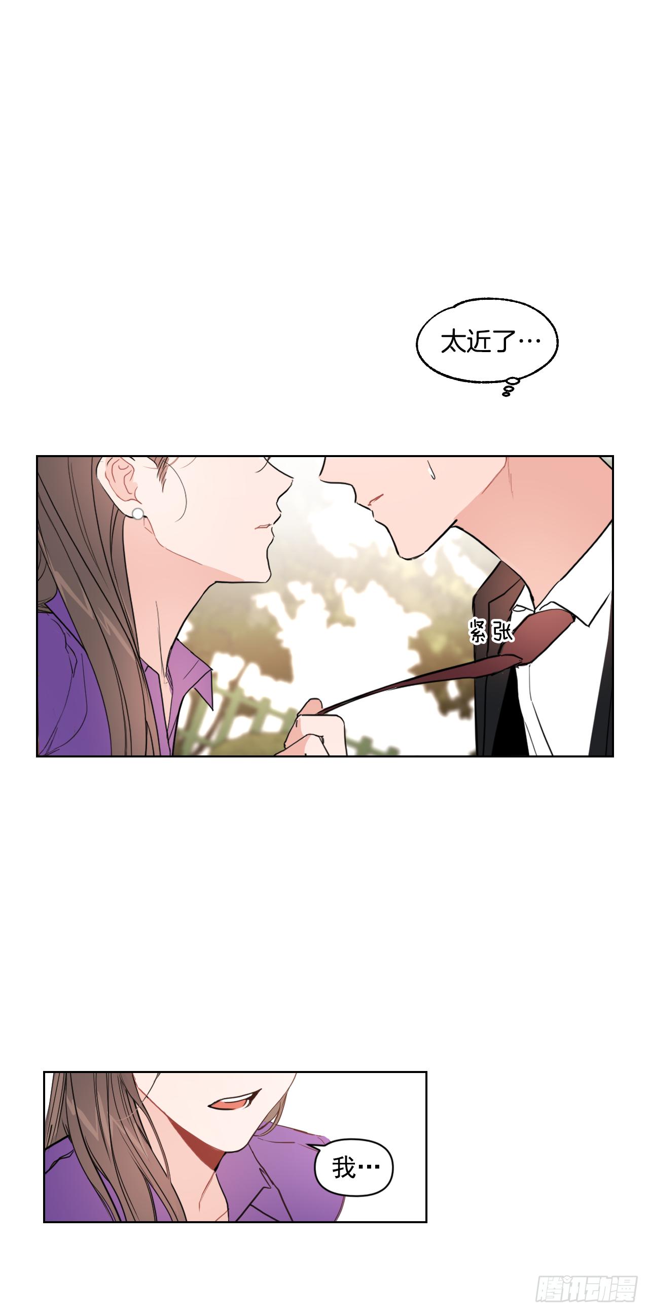 8.我会负责的27