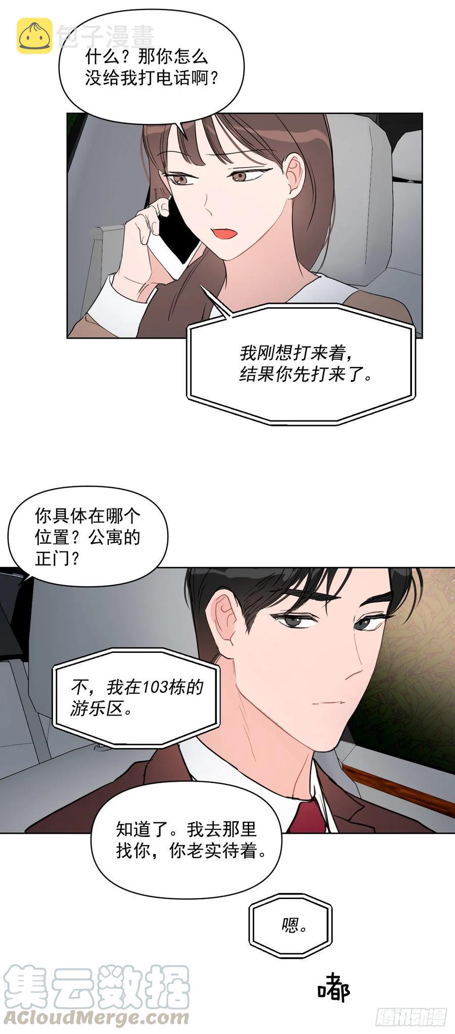 22.姐夫和小姨子15