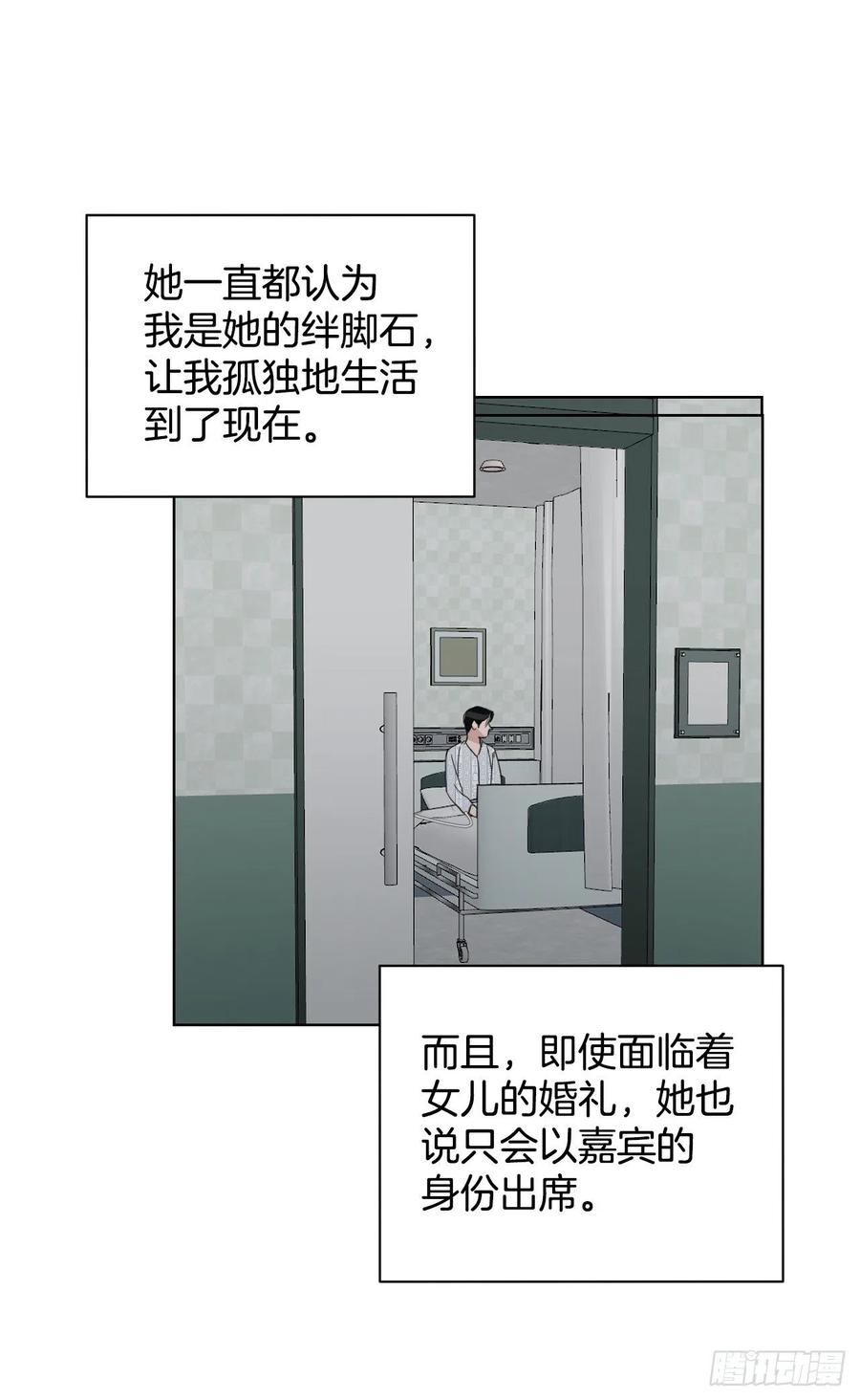 50.白教授43