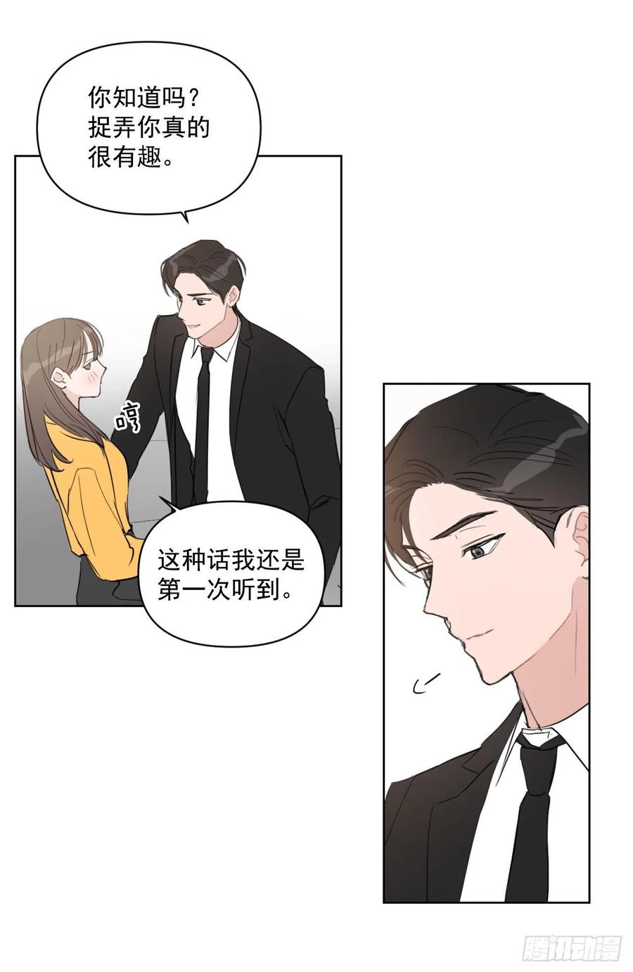 27.你不要害怕32