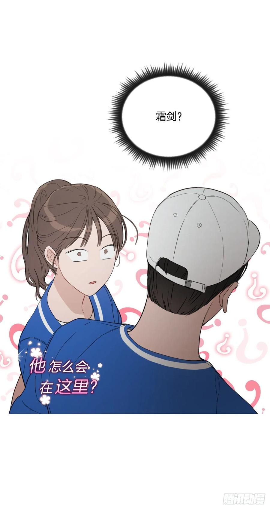 46.运动会当天89