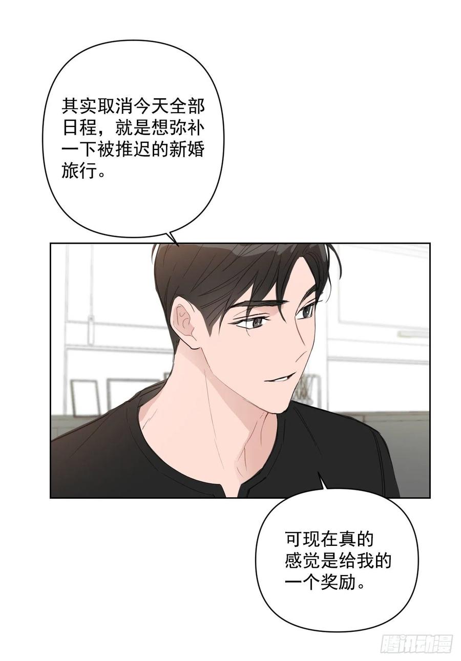 40.流言蜚语13