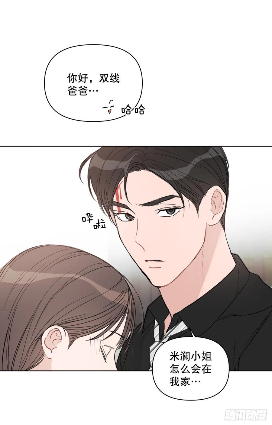 57.虚惊一场62