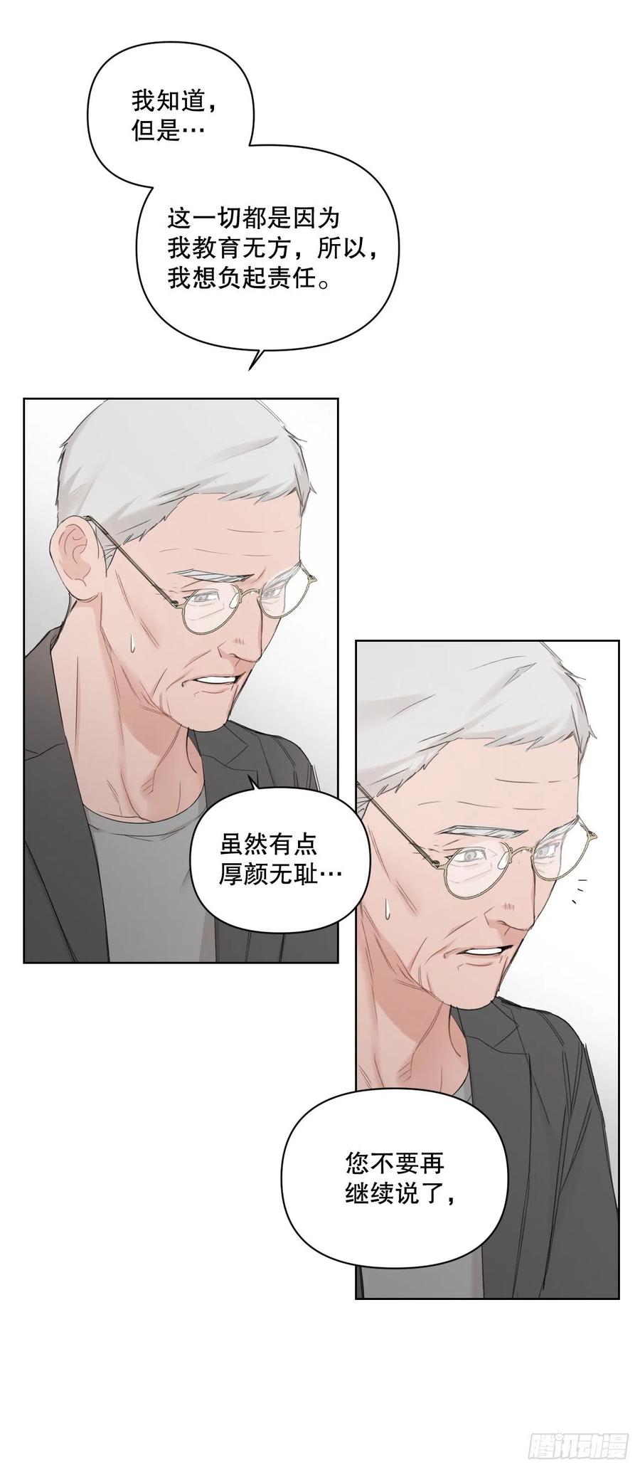 62.惩罚20
